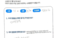 발목 전거비인대 파열