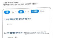 허리 통증