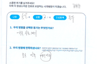 동통성 각화증 (통증을 동반한 굳은살) 제거, 뼈 제거 