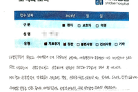 무릎 인공관절 치환술 (단일 구획)