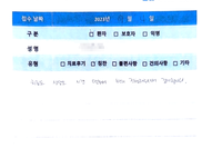 발목 전거비인대 파열-비골하 부골 손상