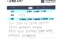 뒤꿈치 뼈 (종골) 내반 - 외측 전이 교정 절골술 