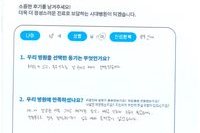 발목 전거비인대 파열