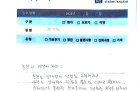 발목 골절 및 인대 손상