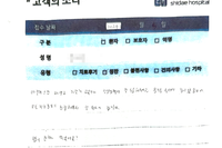 발목 인대 불안정증, 거골 골연골 병변, 양측 무지외반증 수술  