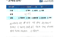 아킬레스건 파열 수술 - 재활