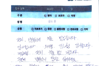 자동차 사고