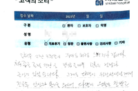 종골 (뒤꿈치 뼈) 골절 수술