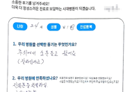 무릎 외측 반달연골 파열 및 외측 결절종 - 관절 내시경 수술