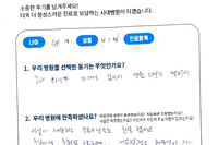 무릎 반달 연골 손상 - 관절 내시경