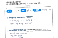 아킬레스건 파열 수술 