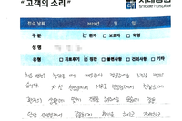 허리와 발의 통증