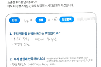 발목 후방 통증 (동통성 삼각골, 장무지굴곡건염) - 후방 관절경, 발목 불안정증 및 외측 낭성 종괴 제거 