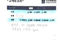아킬레스건 파열 수술 - 뼈조각 제거, 힘줄 봉합 