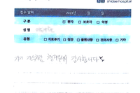 무릎 전십자인대/전외측인대 재건술