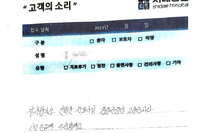 무릎 관절염 및 통증 