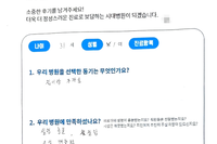 무릎 관절 연골 손상 및 외측 반달연골 파열 - 관절경적 미세 골절술, 반달연골 부분 절제술 