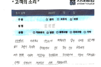 허리 통증