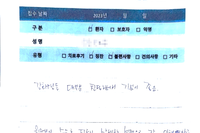 회전근개 파열 - 관절경적 봉합술