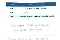 뒤꿈치 뼈 골좌상 (낙상)