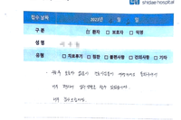 무릎 전방십자인대 및 외측 측부인대 재건술