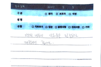 주관절 외측 상과염 및 신전건 파열 (테니스 엘보우) 