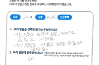 등과 허리의 견딜 수 없는 통증