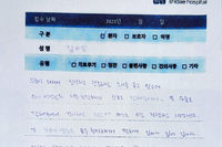 슬개골 골절 후 수술