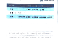 양측 발목 활액막염 및 다발성 건염