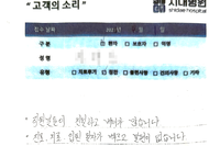 아킬레스건 파열 수술 - 기존 수술 후 인접부위 파열