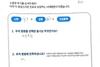 발의 압궤 손상 및 타박상 