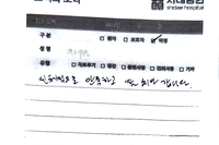 요통 (허리 통증)