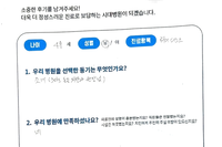 요추 추간판 탈출증 - 양방향 척추 내시경 수술 