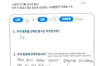 발목 전거비인대 파열
