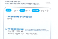 전방십자인대 파열 - 전방십자인대 및 전외측인대 재건술
