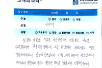 종골 (뒤꿈치 뼈) 골절 수술