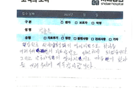 대퇴부 심부 열상