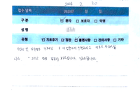 발목 인대 파열