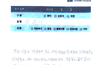 발목 골
