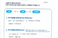 허리 통증 