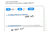 발등 동통성 종괴 제거 수술 