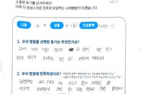 무지외반증 수술 후 내고정물 제거술 (양측) 