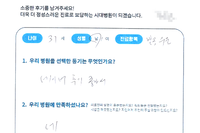 발목 전거비인대 파열 수술