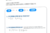 무릎 반달 연골 손상 - 관절 내시경