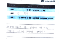 리스프랑 손상, 다발성 중족골 골절