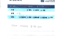 테니스 엘보 (주관절 외측상과염)