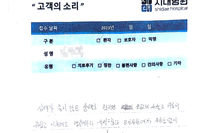발 관절 다발성 골절 탈구