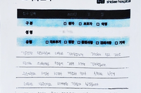 추간판 탈출증 - 양방향 척추 내시경 수술