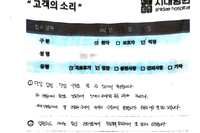 발목 인대 파열 수술