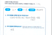 무지외반증 양측 수술